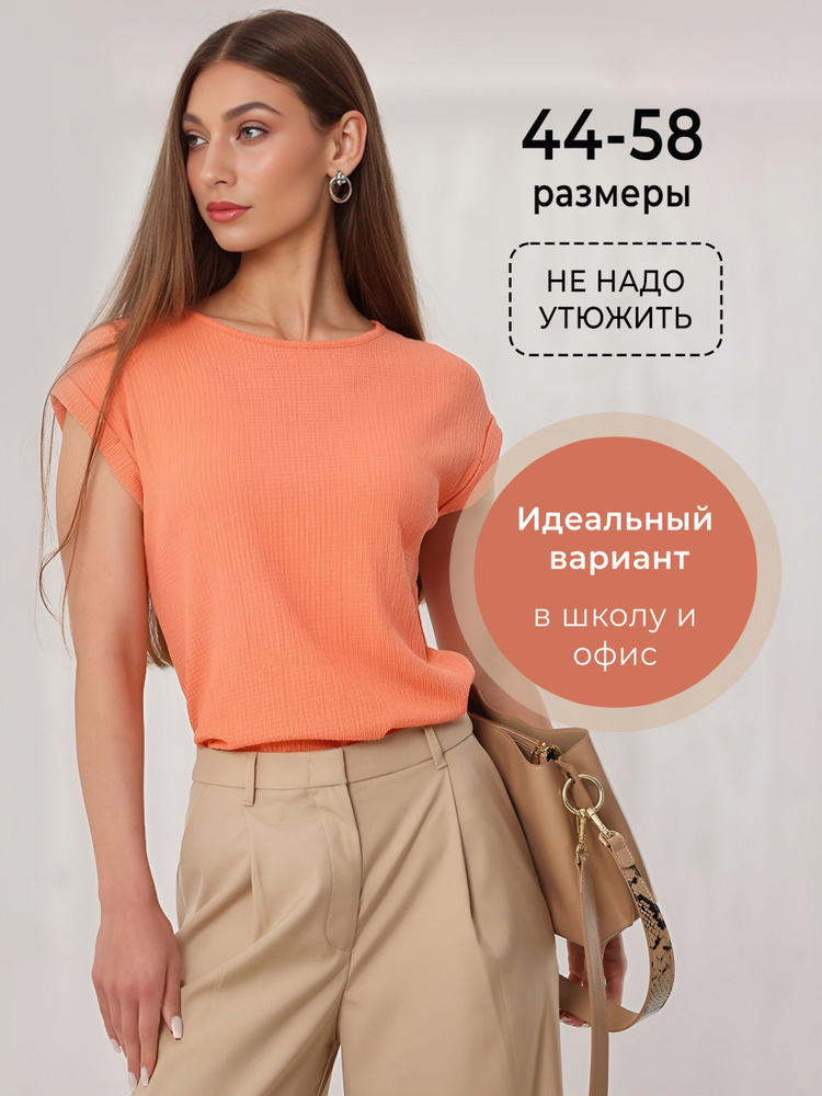 Футболка CHELEBI TEXTILE #1