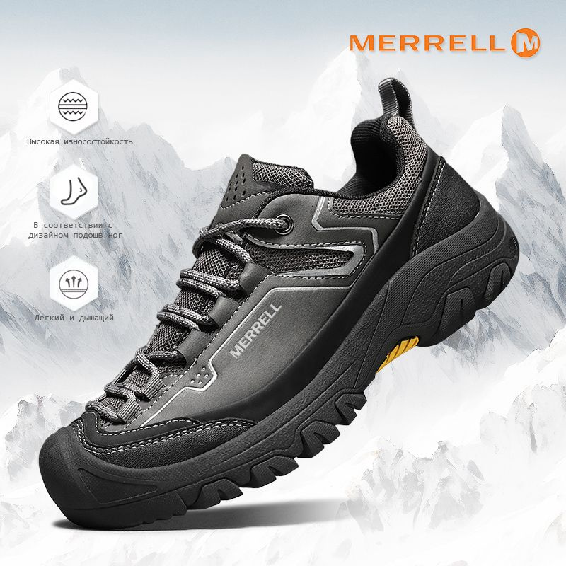 Кроссовки Merrell #1