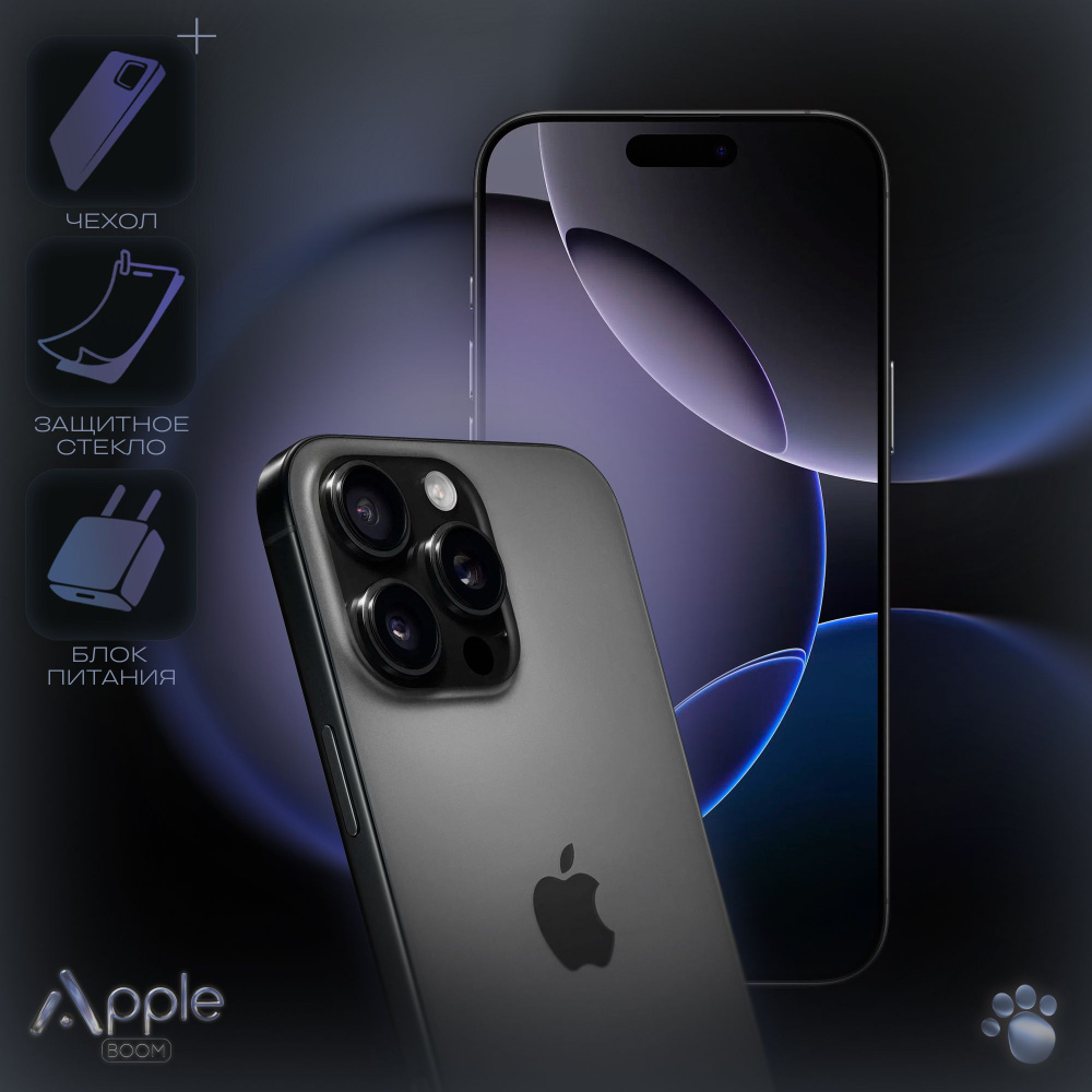 Apple Смартфон 16 Pro Max, Black Titanium/Черный Титаниум (E-sim+Sim) 8/512 ГБ, черный  #1