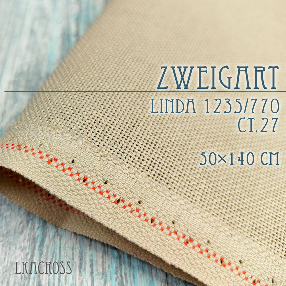 Равномерка Zweigart Linda 1235/770 ct.27 (платина). Lkacross. #1