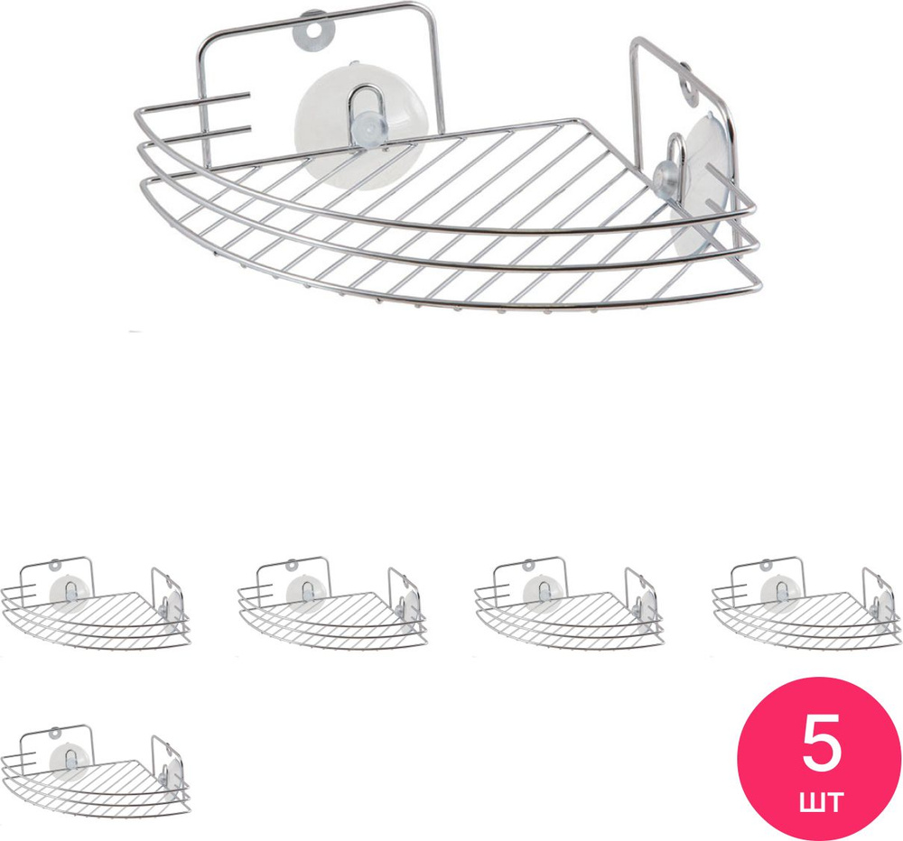 Полка для ванной Рыжий кот W2672C-1 одинарная угловая металл хром 19х19х6см (комплект из 5 шт)  #1