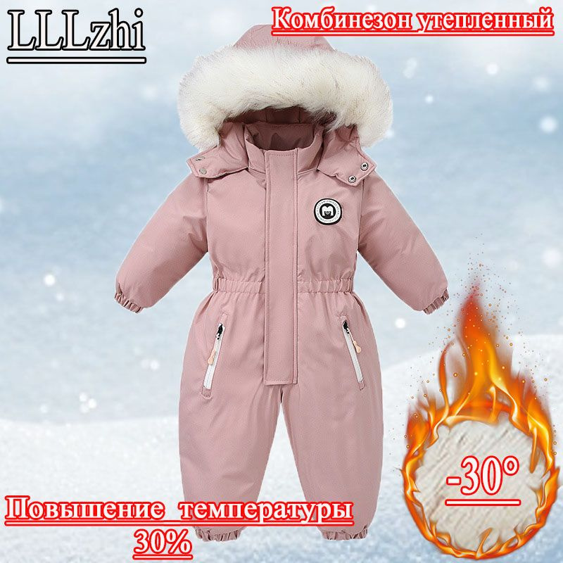 Комбинезон #1