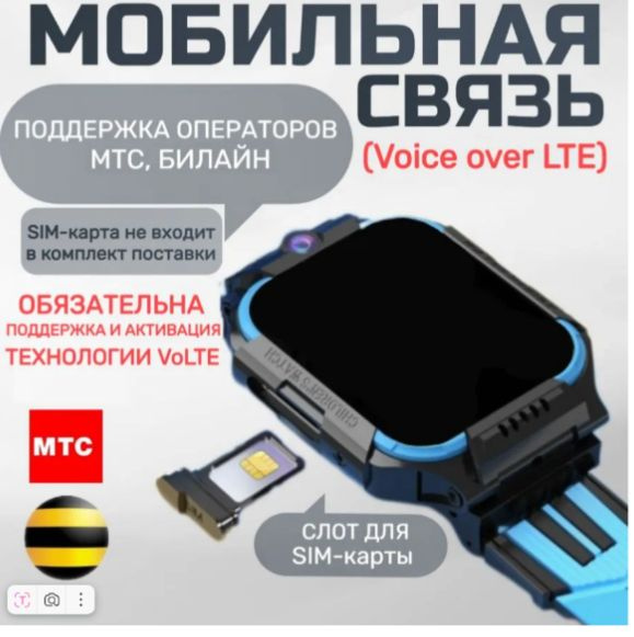 Смарт-часы детские, Artexa Smart Watch Y92, наручные для детей, наручные для мальчиков, для девочек умные, #1