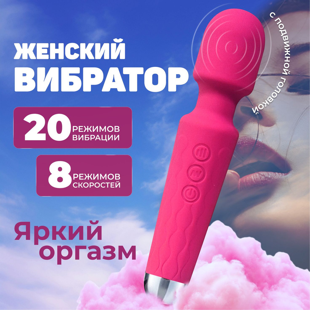 PawPaw Вибратор, 21 см #1