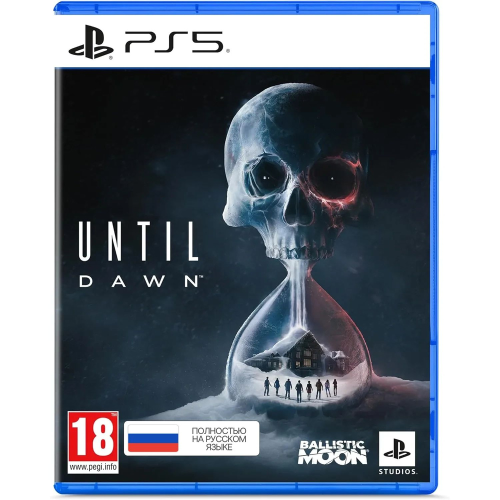 Игра Until Dawn (Дожить до рассвета) PS5 (PlayStation 5, Русская версия)  #1