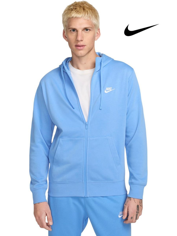 nike full zip club hoodie blue