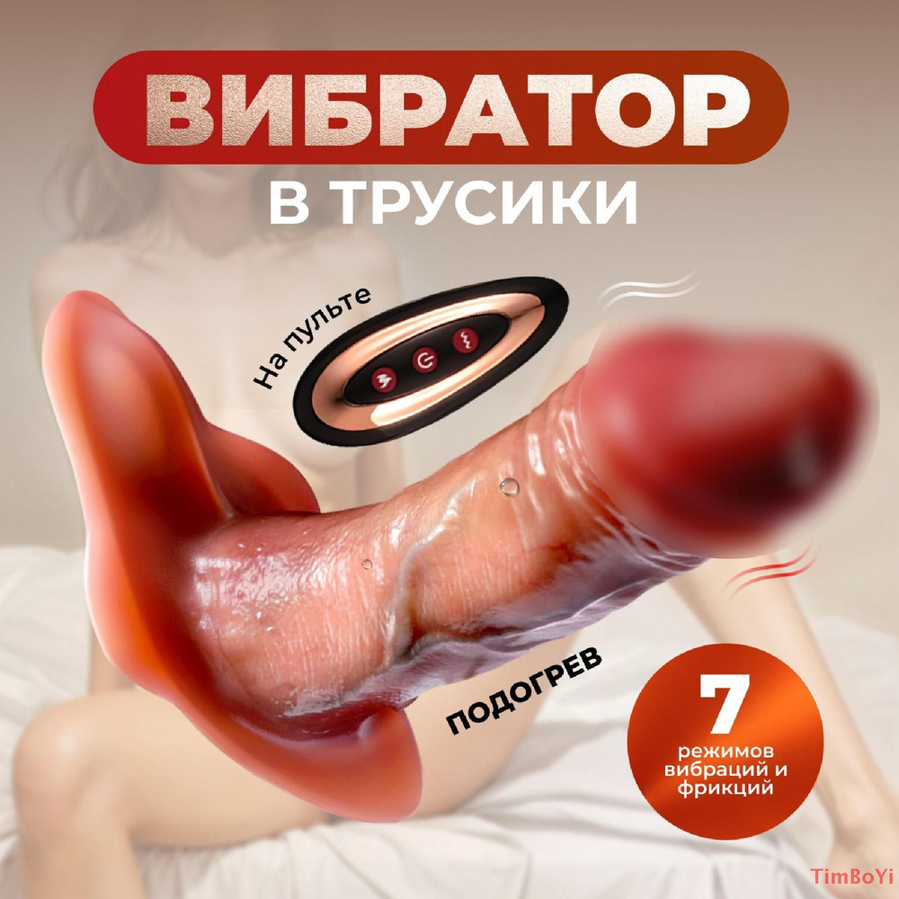 TimBoYi Вибратор, цвет: розовый, 15.5 см #1