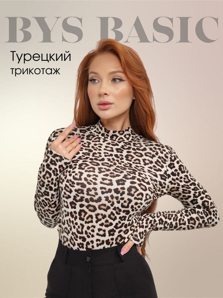 Лонгслив BYS BASIC Одежда для женщин #1