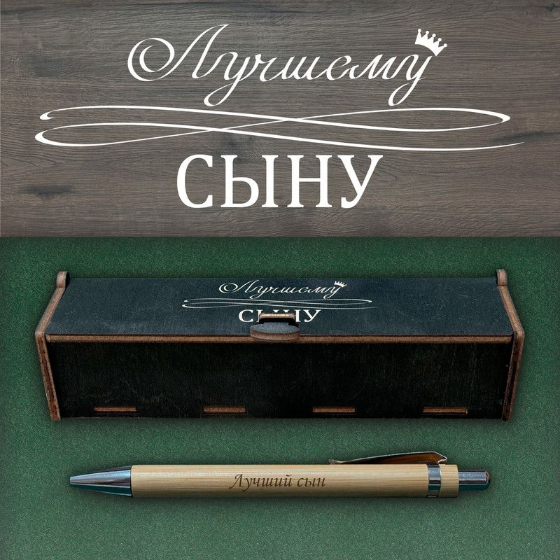  Ручка Шариковая, цвет: Синий, 1 шт. #1