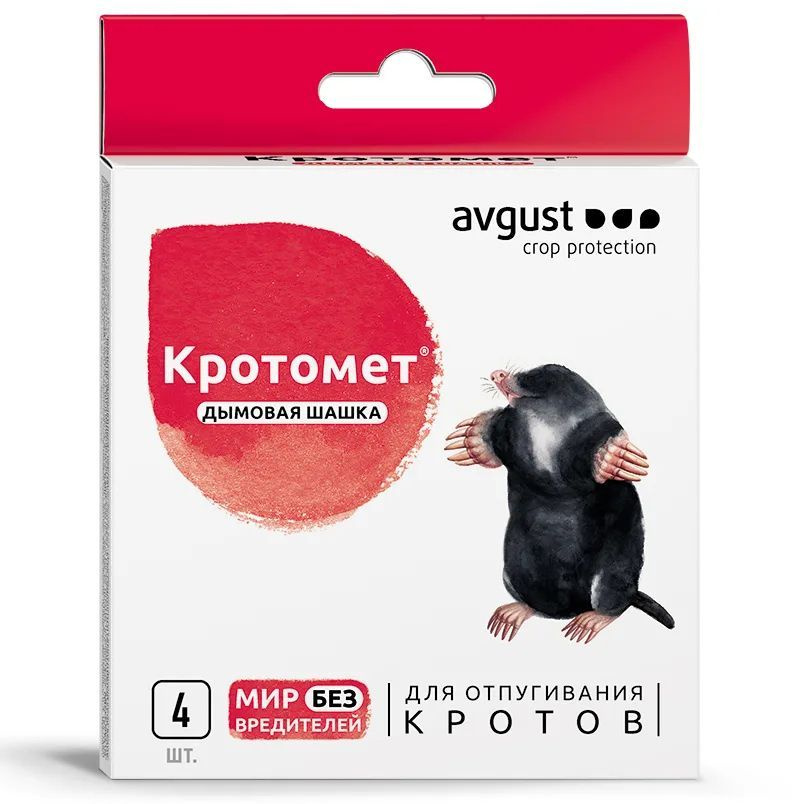 Шашка "Кротомет" от кротов 4х30 гр. 1 уп. #1