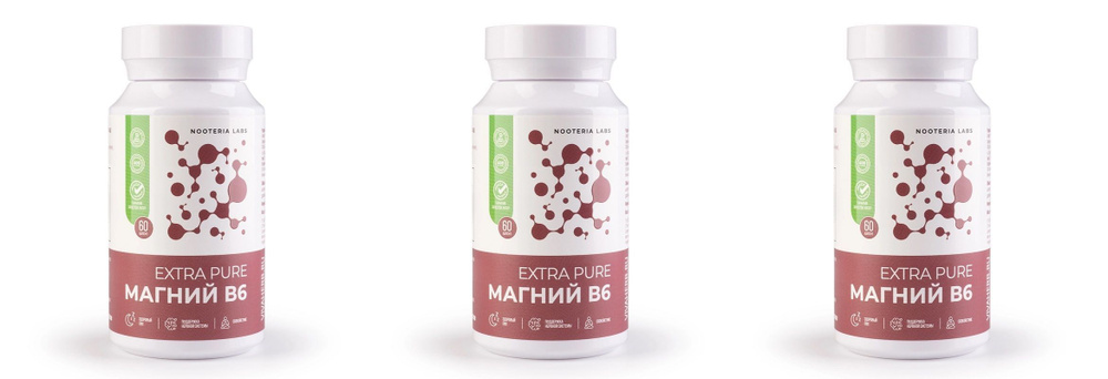 Nooteria Labs Магний В6 Extra Pure, 60 капсул по 730 мг х 3 упаковки #1