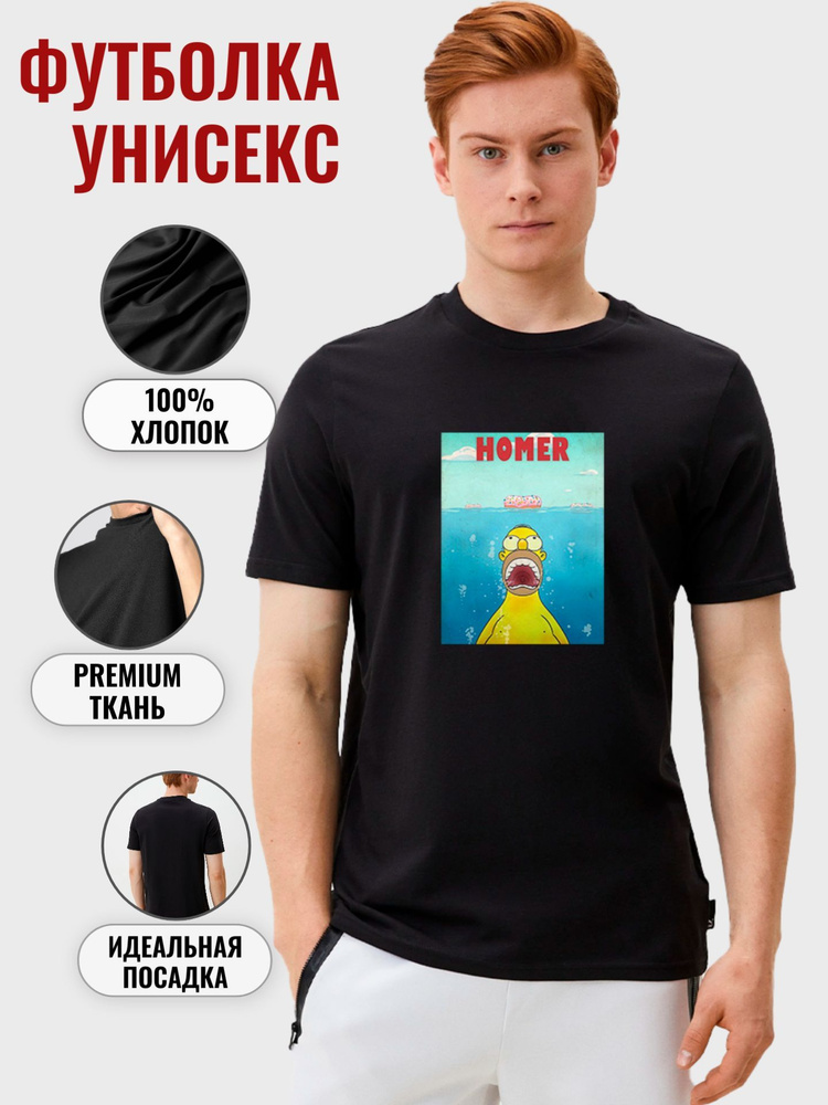 Футболка The Simpsons #1