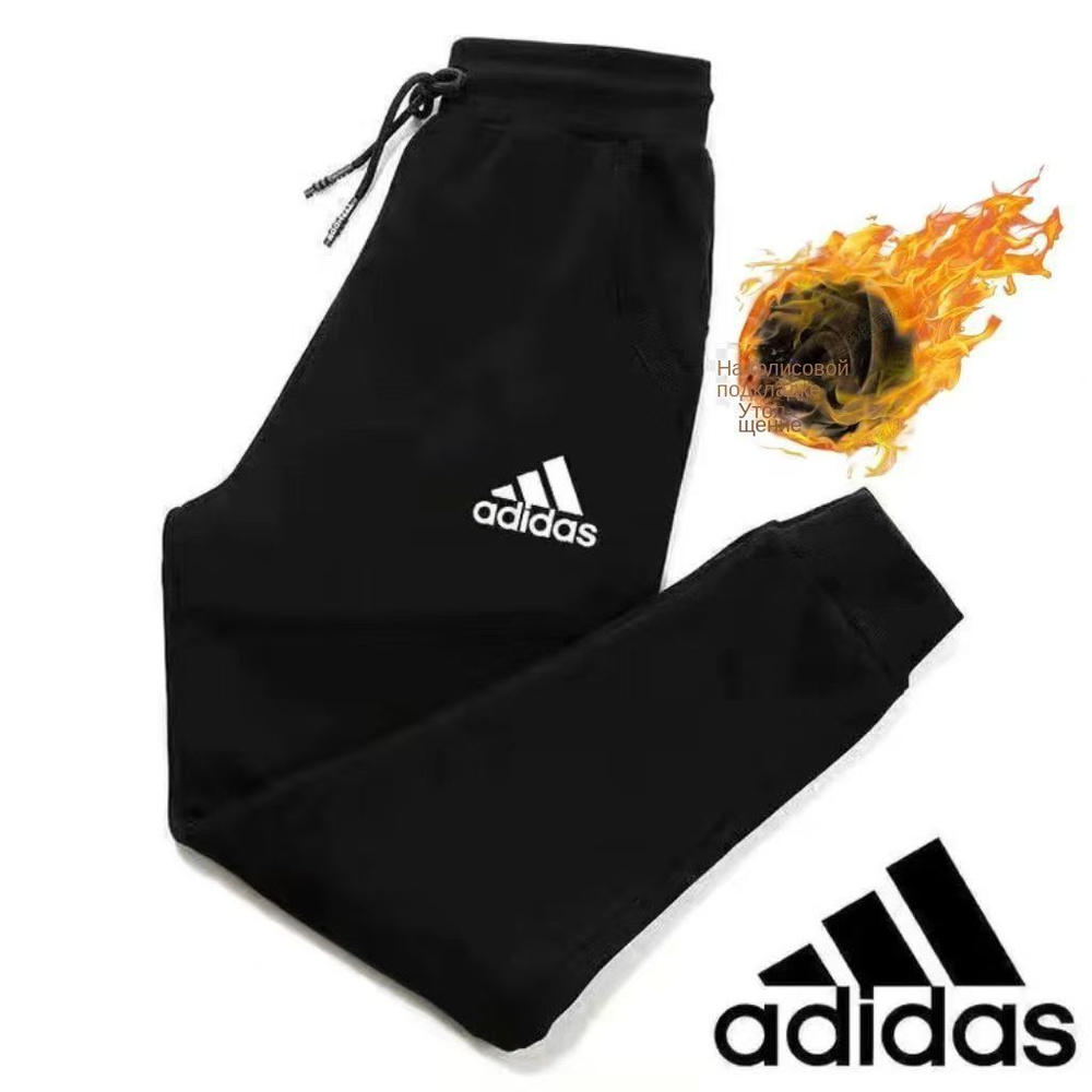 Брюки adidas #1