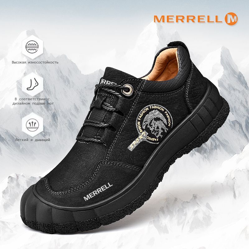 Кроссовки Merrell #1