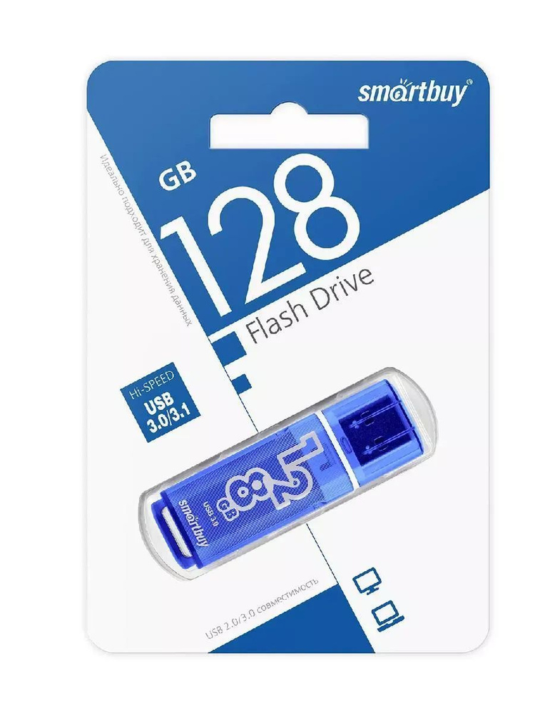 SmartBuy USB-флеш-накопитель 128 Gb 128 ГБ, синий #1