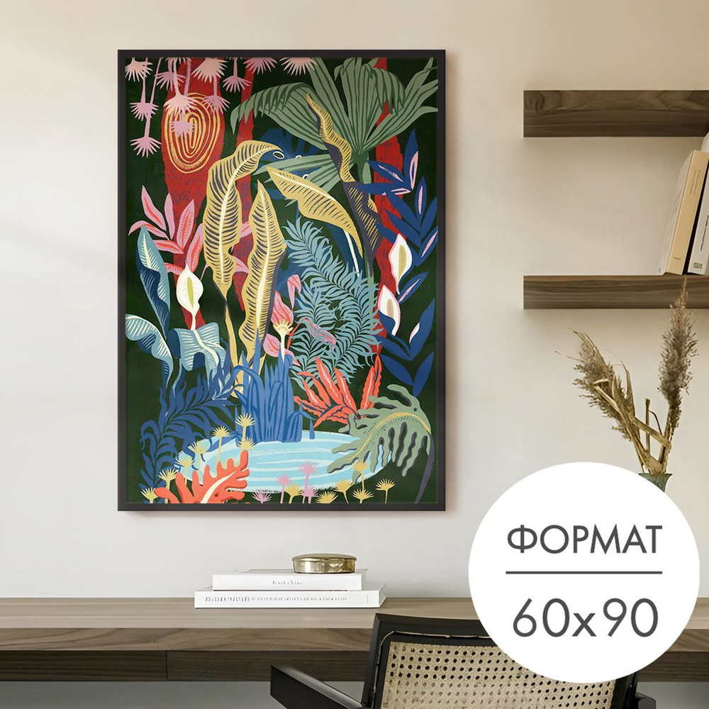 Постер "Иллюстрация тропики" 60x90 без рамки для интерьера на стену #1