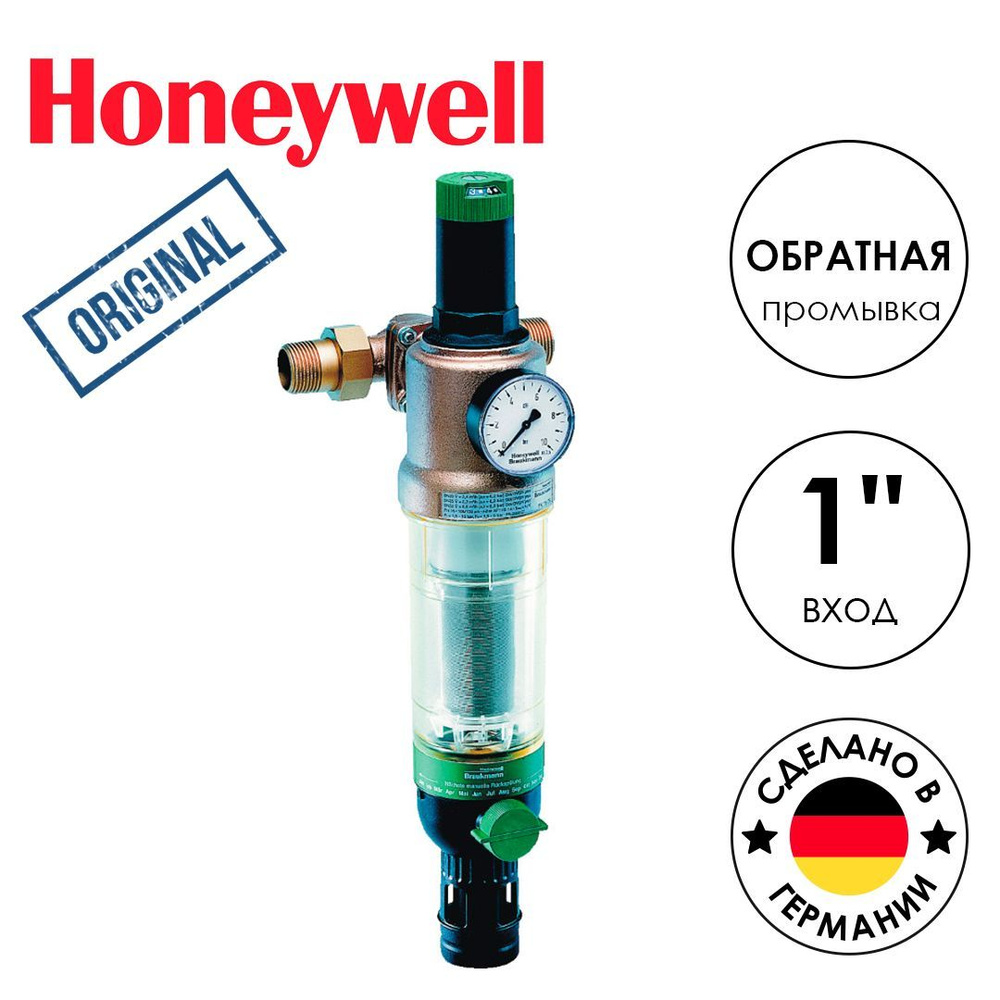 Комбинированный фильтр с редуктором и обратной промывкой HONEYWELL FK76CS-1AA, оригинал  #1