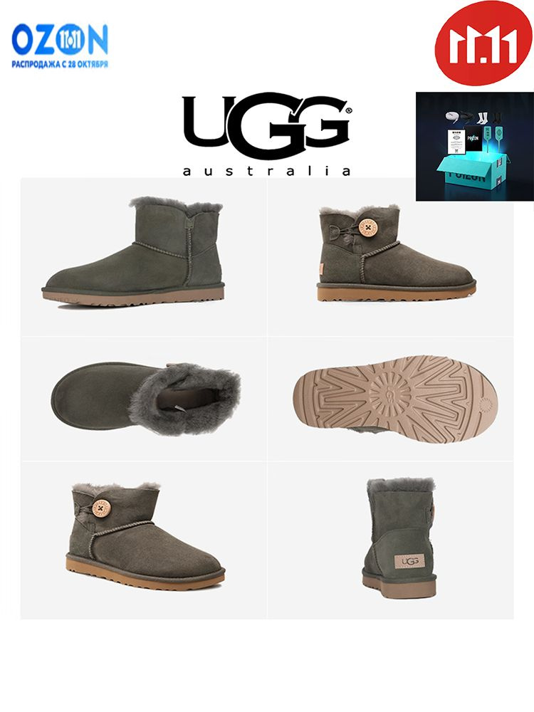 Угги UGG Bailey Button Ii #1