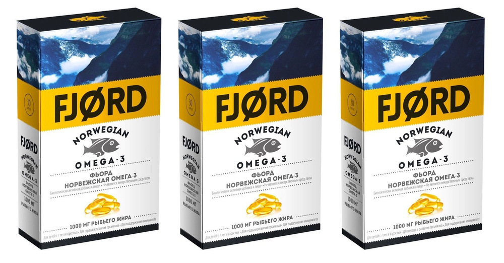 FJORD Norwegian Omega-3 (ФЬОРД Норвежская омега-3), 30 капсул (43,5 г) х 3 упаковки  #1