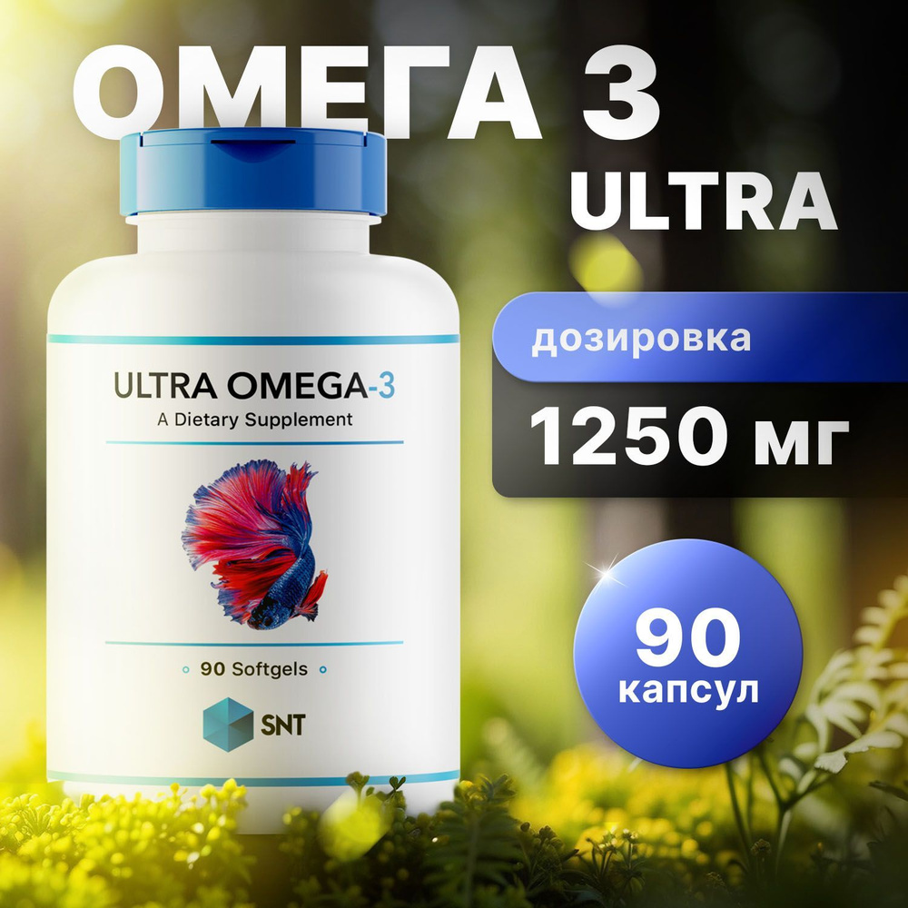 SNT Ultra Omega 3, омега 3, рыбий жир 90 капсул #1