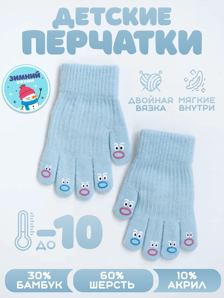 Перчатки LapkiShop #1