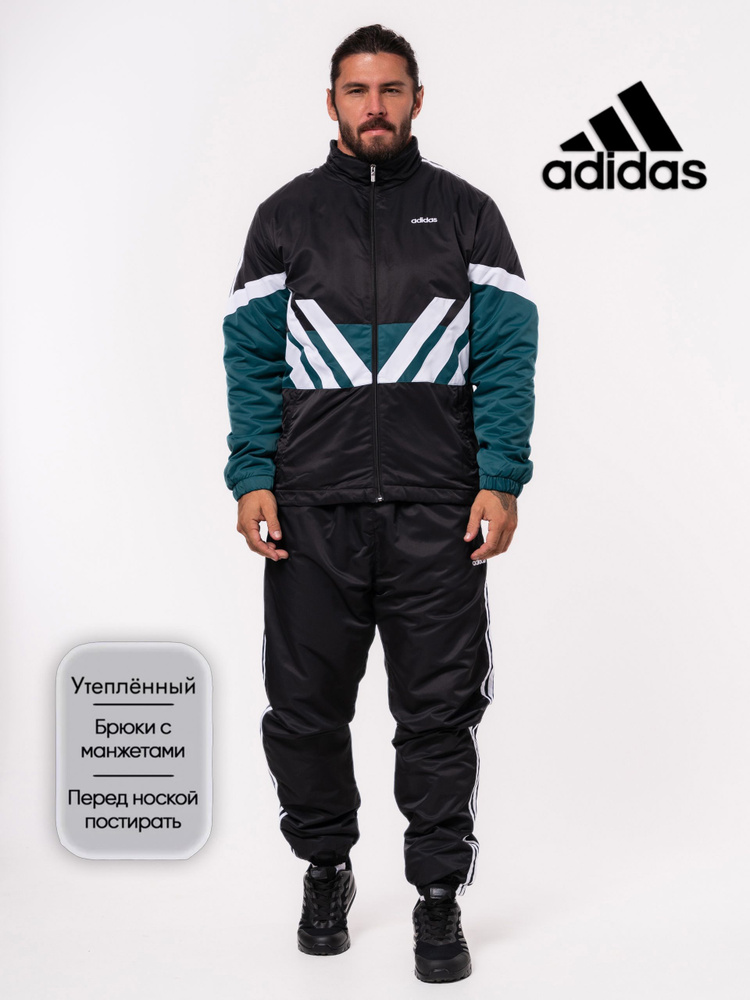 Костюм спортивный adidas Осень-зима #1