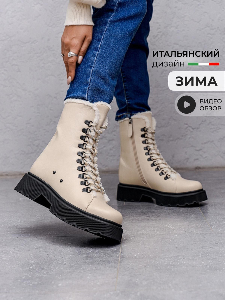 Ботинки Obba #1
