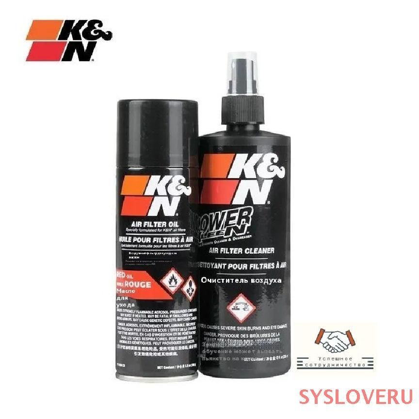 Комплект обслуживания воздушных фильтров K&N 99-5000 SYS купить на OZON ...