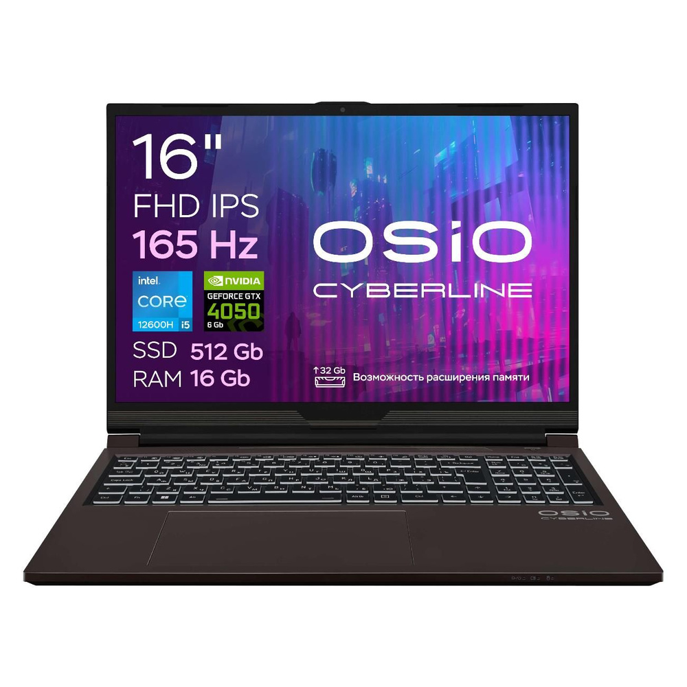 OSiO CyberLine C160i-002/i5-12600H/RTX4050 6Gb/16/512 Игровой ноутбук 16", Intel Core i5-12600H, RAM #1