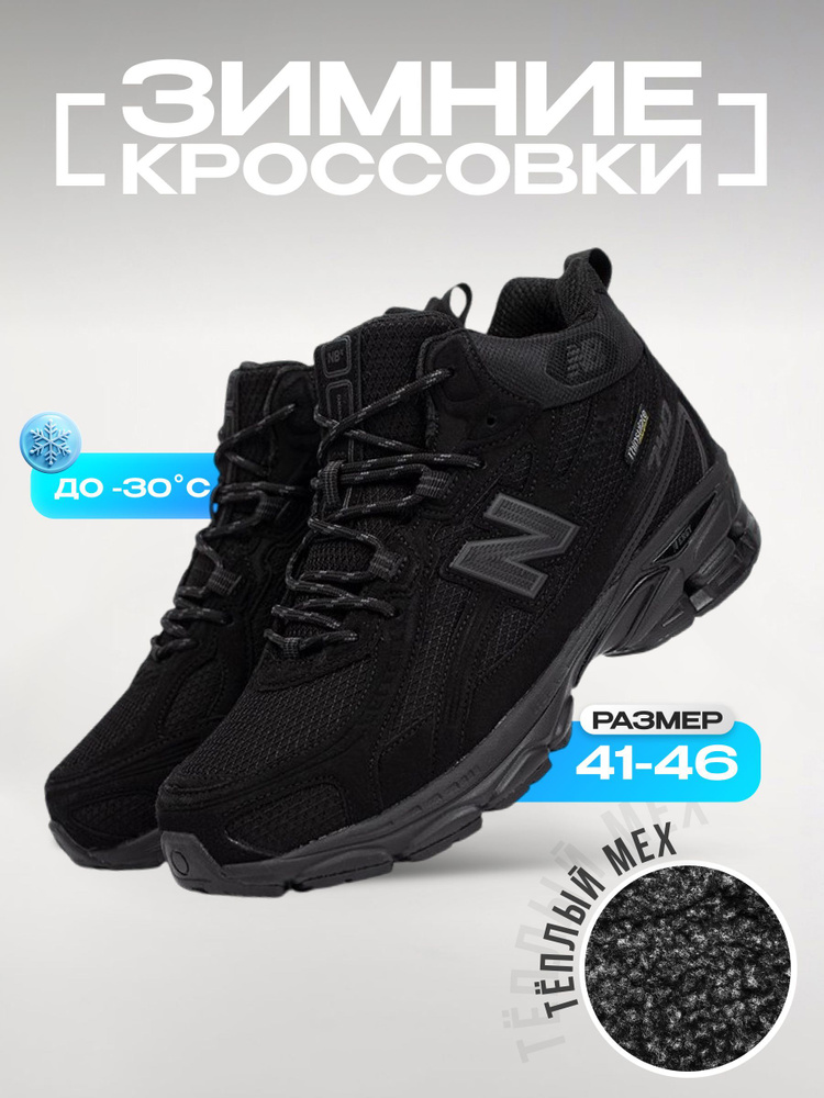 Кроссовки #1