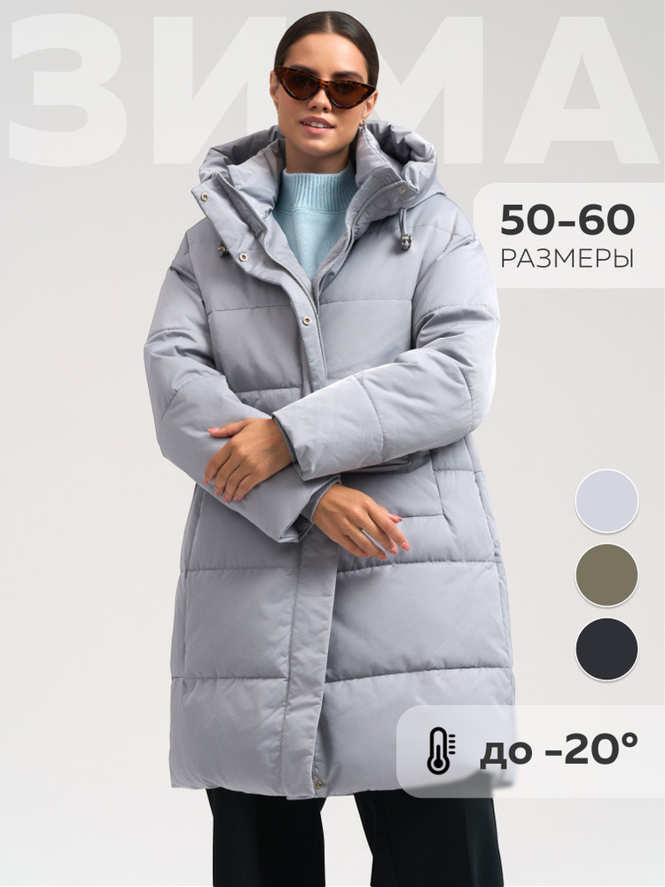 Пуховик Женский Stylish Dance Капюшон, Карманы серый стойка Плащевка ...