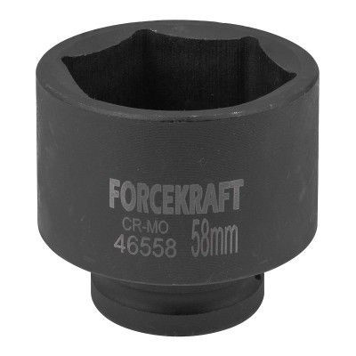 Головка ударная 3/4", 58мм (6-гранная) FORCEKRAFT #1