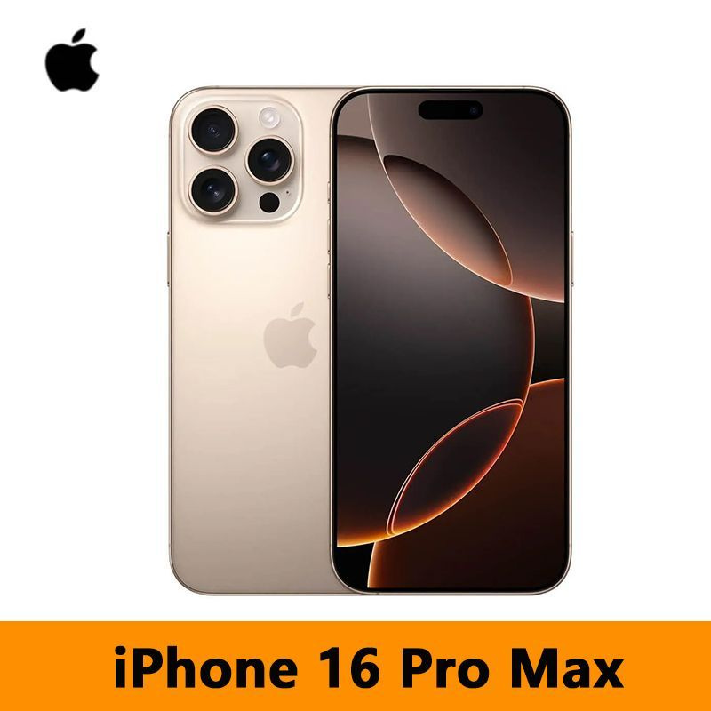 スマートフォン本体 iPhone16 Pro 256GB +Apple Care アップル(Apple) iPhone 16 Pro Max 256GB ブラックチタニウム SIM