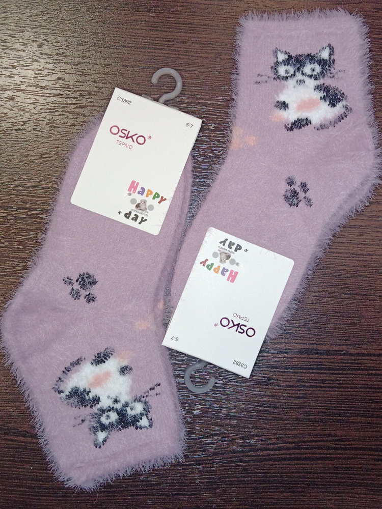 Носки Osko, 2 пары #1