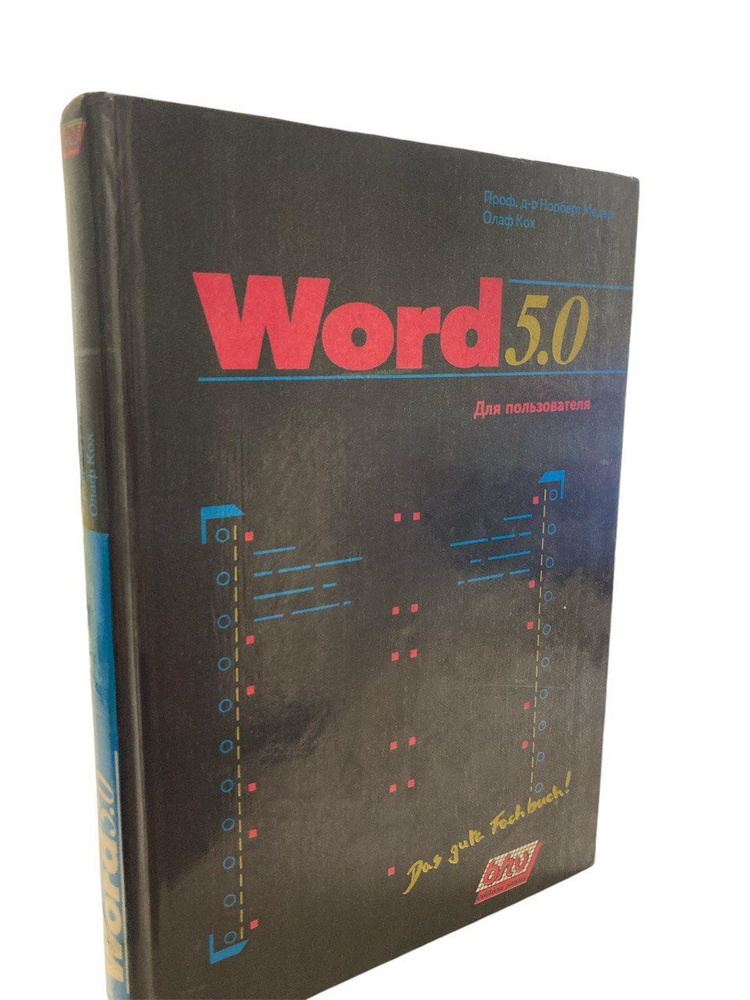 Word 5.0 #1