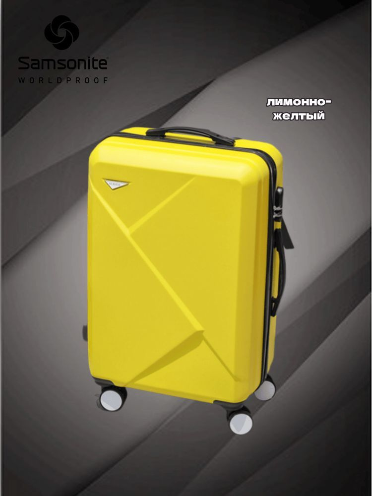 Samsonite Чемодан ABS пластик 58 см #1