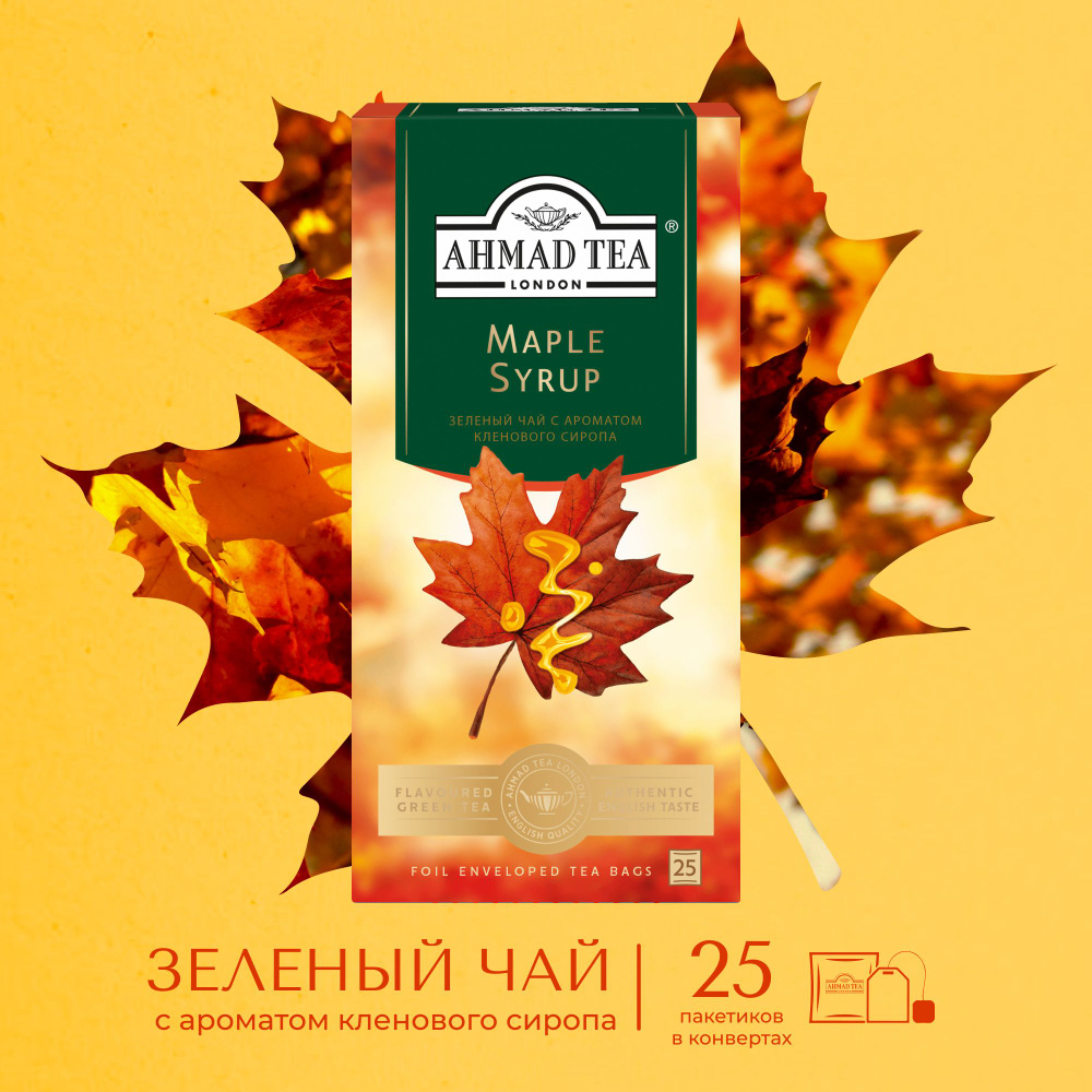 Чай в пакетиках зеленый Ahmad Tea Maple Syrup, 25 шт #1