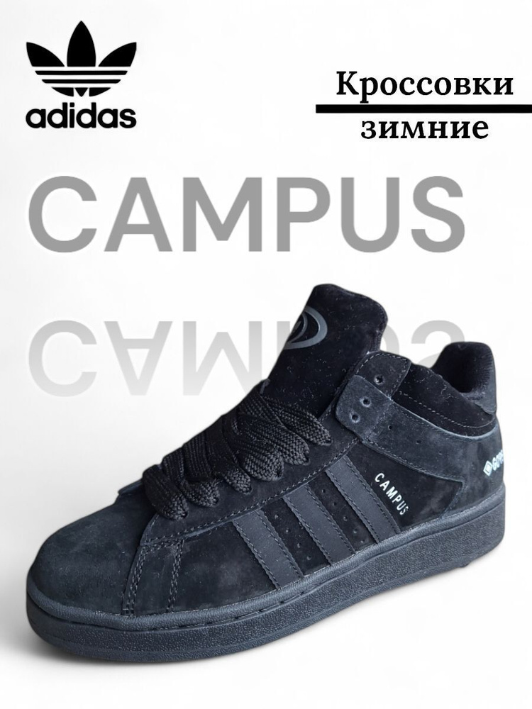 Кроссовки adidas Sportswear #1