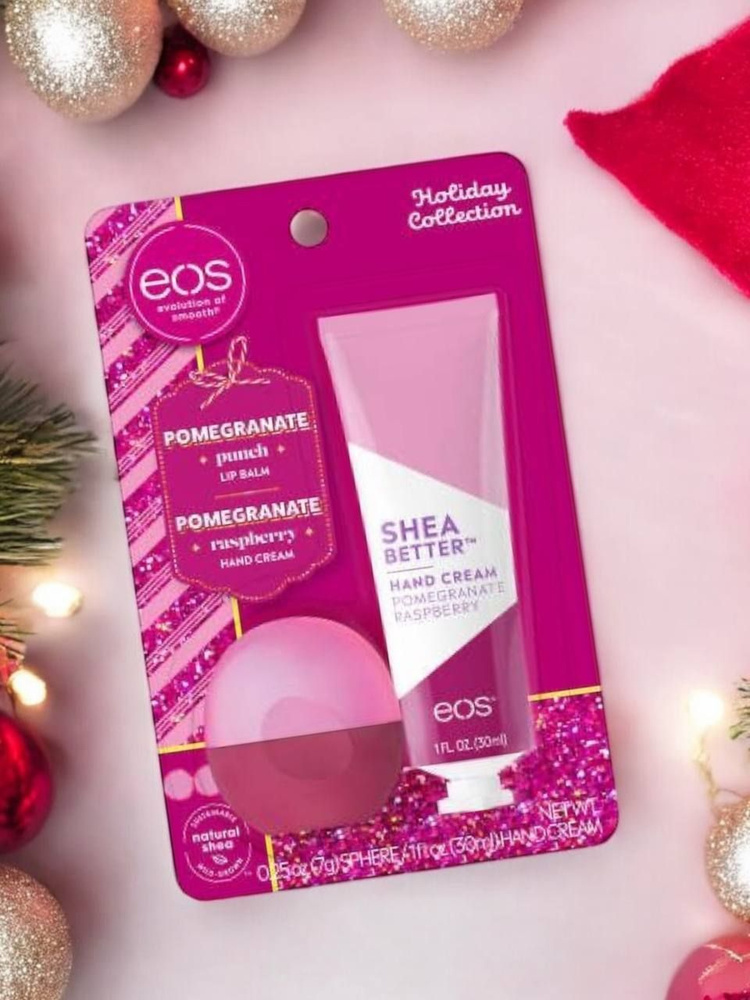 Подарочный набор EOS Pomegranate Lip & Hand Cream Gift Set БАЛЬЗАМ ДЛЯ ГУБ и КРЕМ ДЛЯ РУК  #1