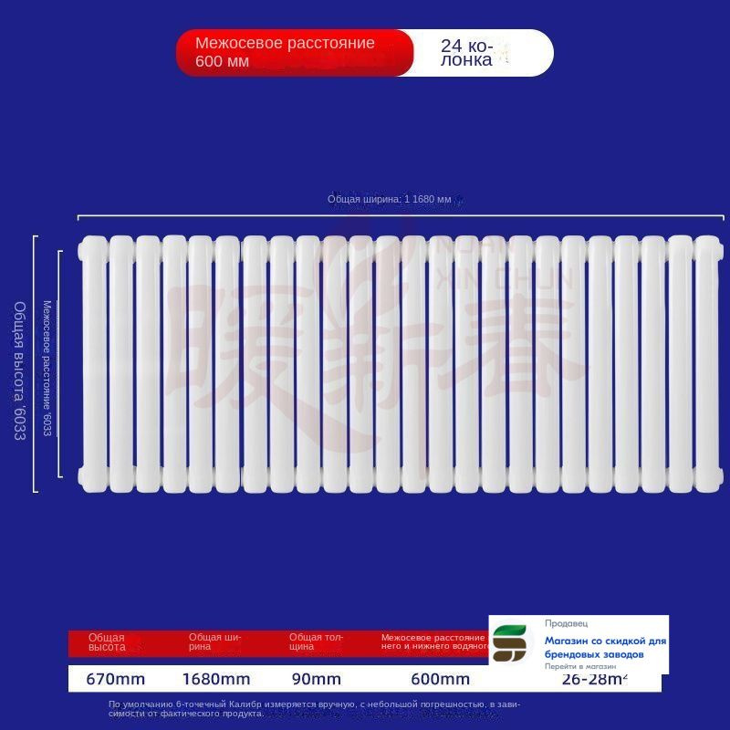 Водоциркуляционный нагреватель/зимний обогреватель/газовый нагреватель  #1