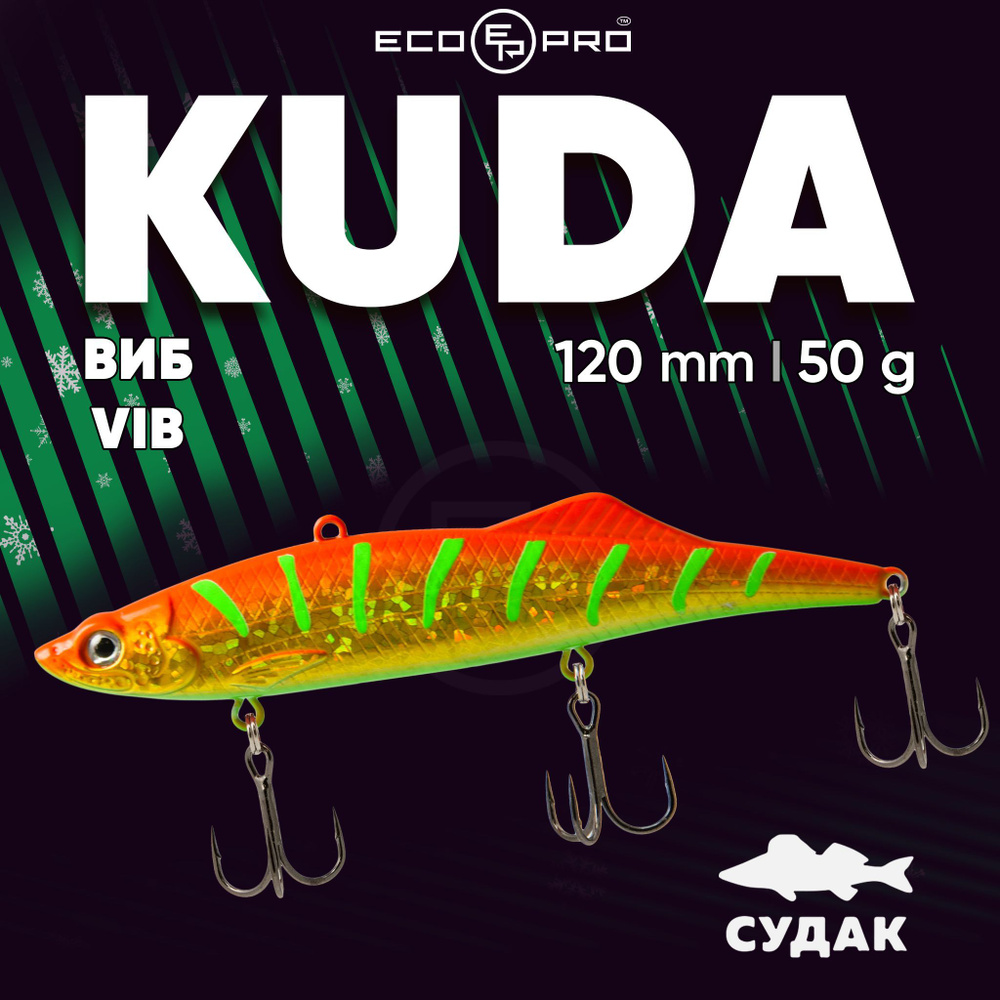 Виб для зимней рыбалки на щуку, судака ECOPRO KUDA 120mm 50g 052 Hot Pepper  #1