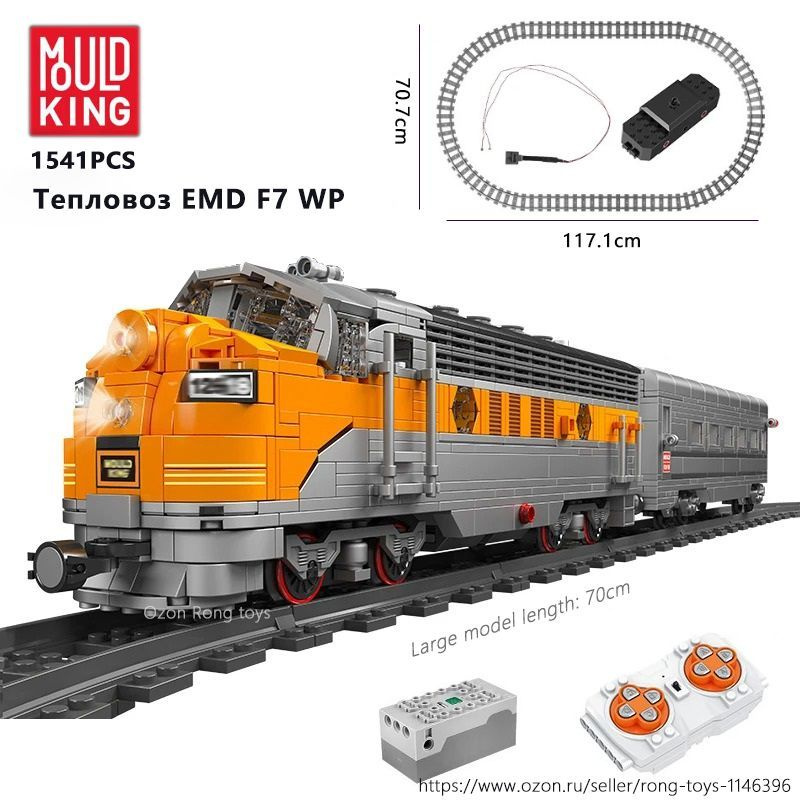 Конструктор ретро поезд, Mould King 12018S, 
