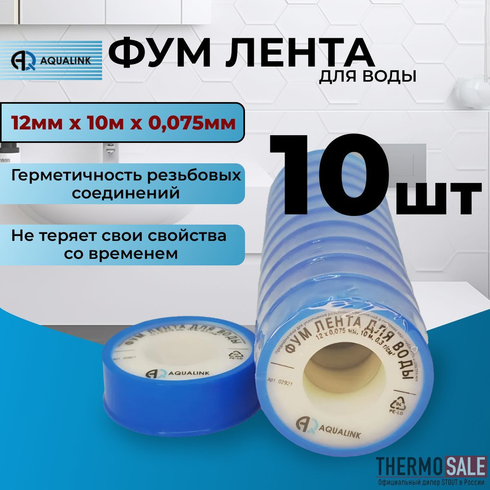10 OZON 10-ozon