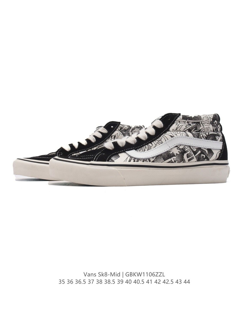 Кеды Vans #1