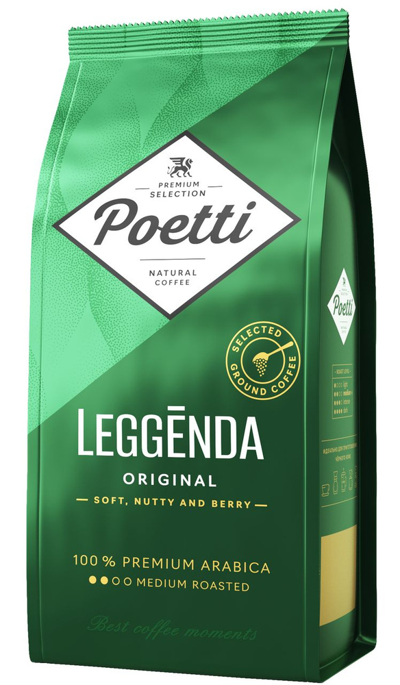 Кофе Poetti Leggenda Original молотый, 250г #1