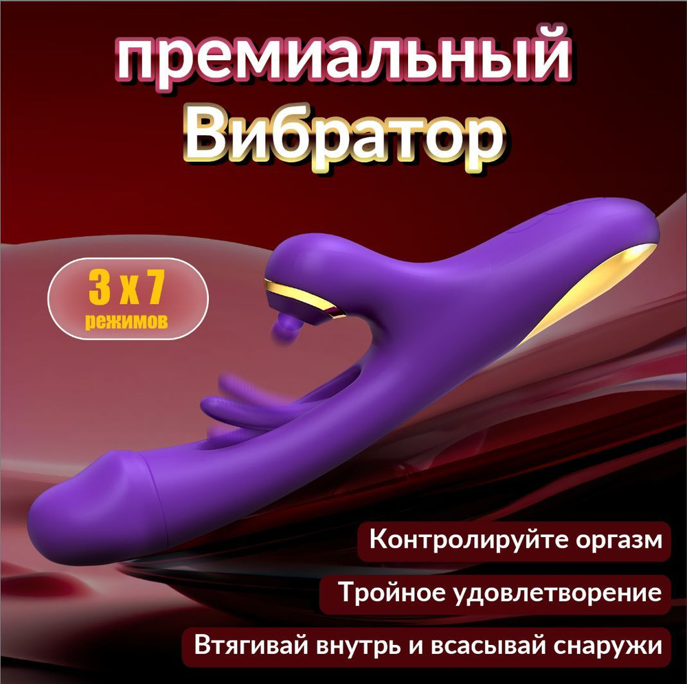 Desire Veil Вибратор, цвет: фиолетовый, 25 см #1