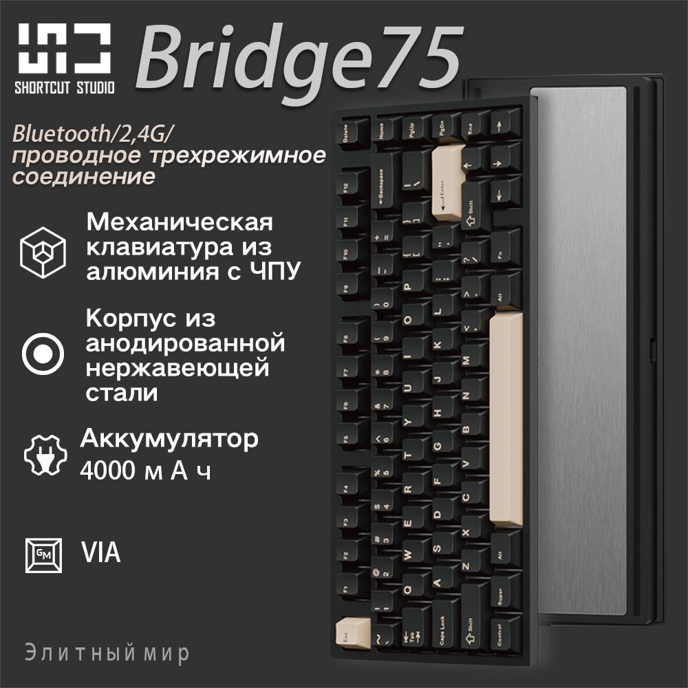 Shortcut studio Игровая клавиатура , Английская раскладка, черный