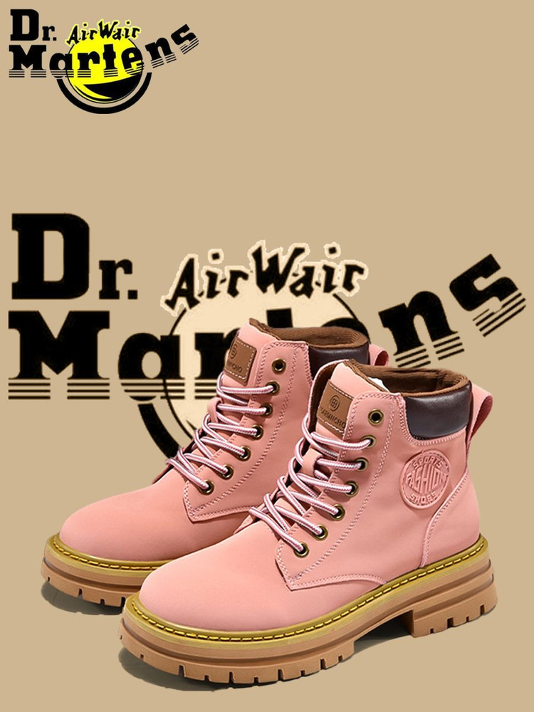 Ботинки Dr. Martens #1