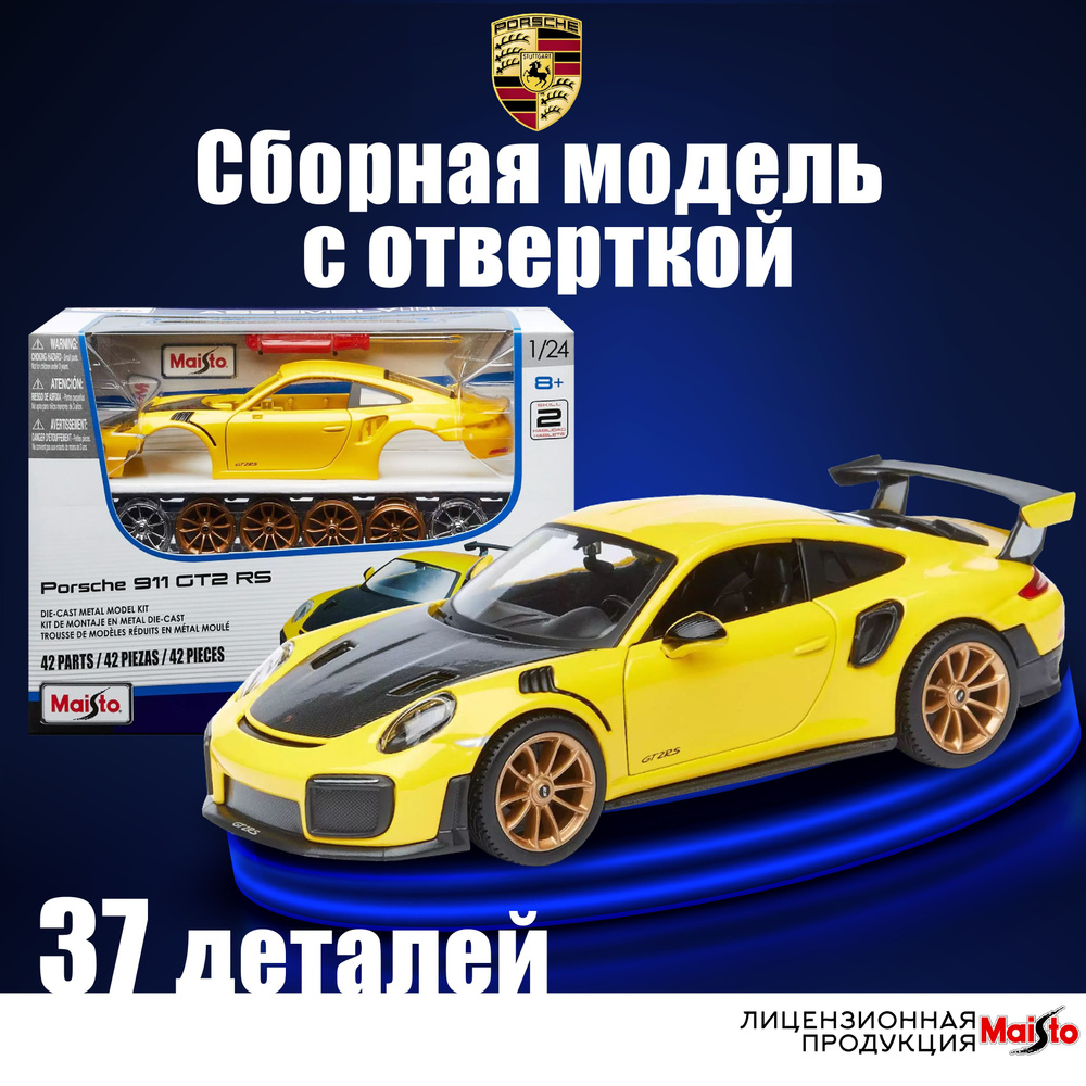 Машинка #1