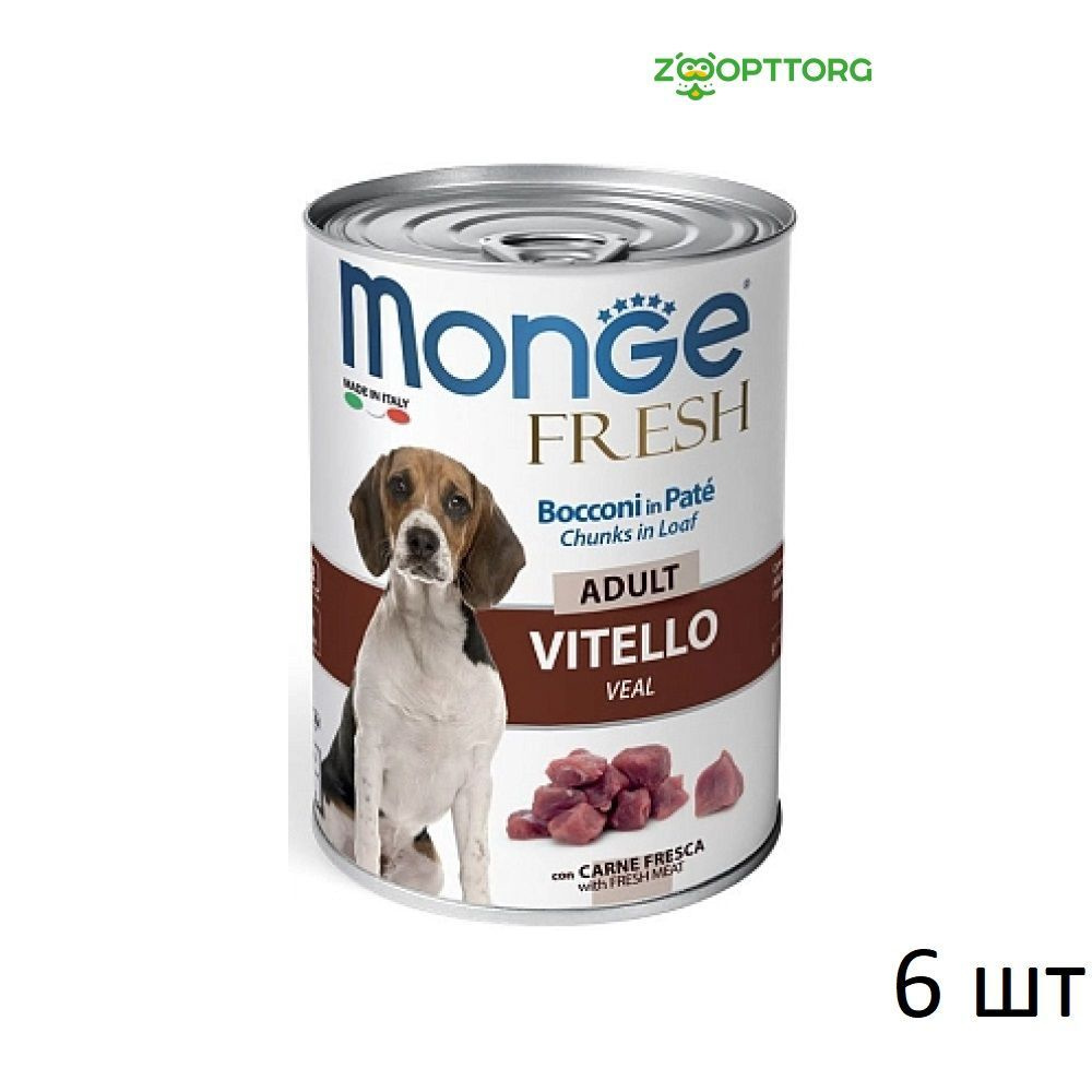 Влажный корм Monge Dog Fresh Chunks in Loaf консервы для собак (мясной рулет)  #1